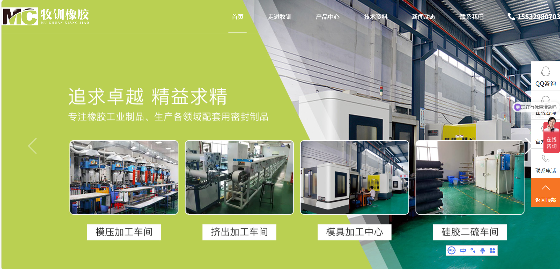 安丘海洋机械制造